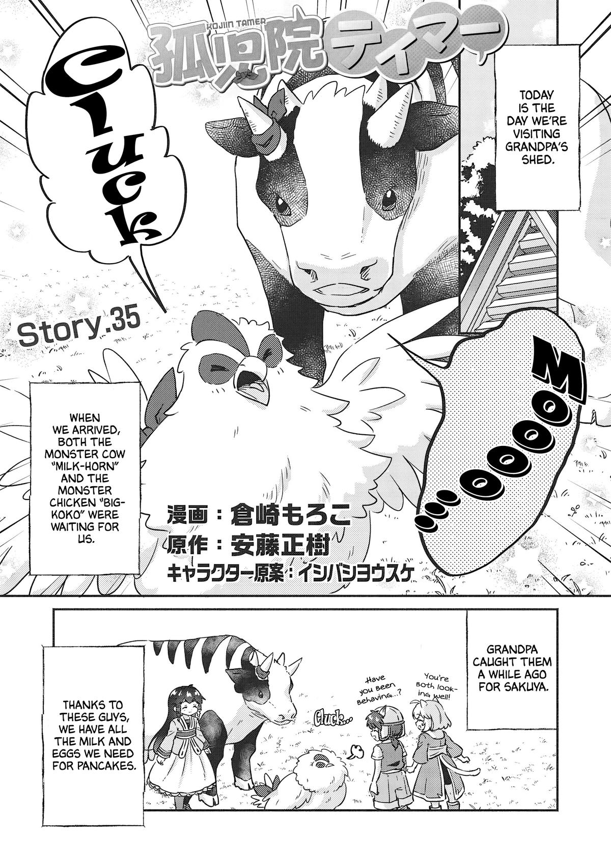 Kojiin Tamer Chapter 35 1