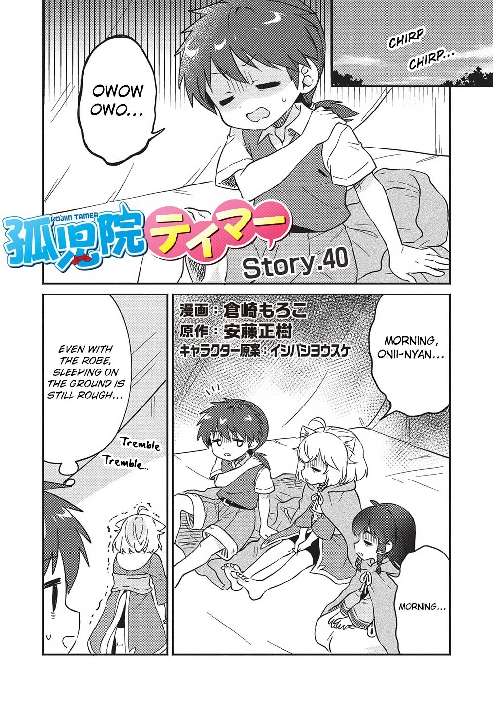 Kojiin Tamer Chapter 40 1