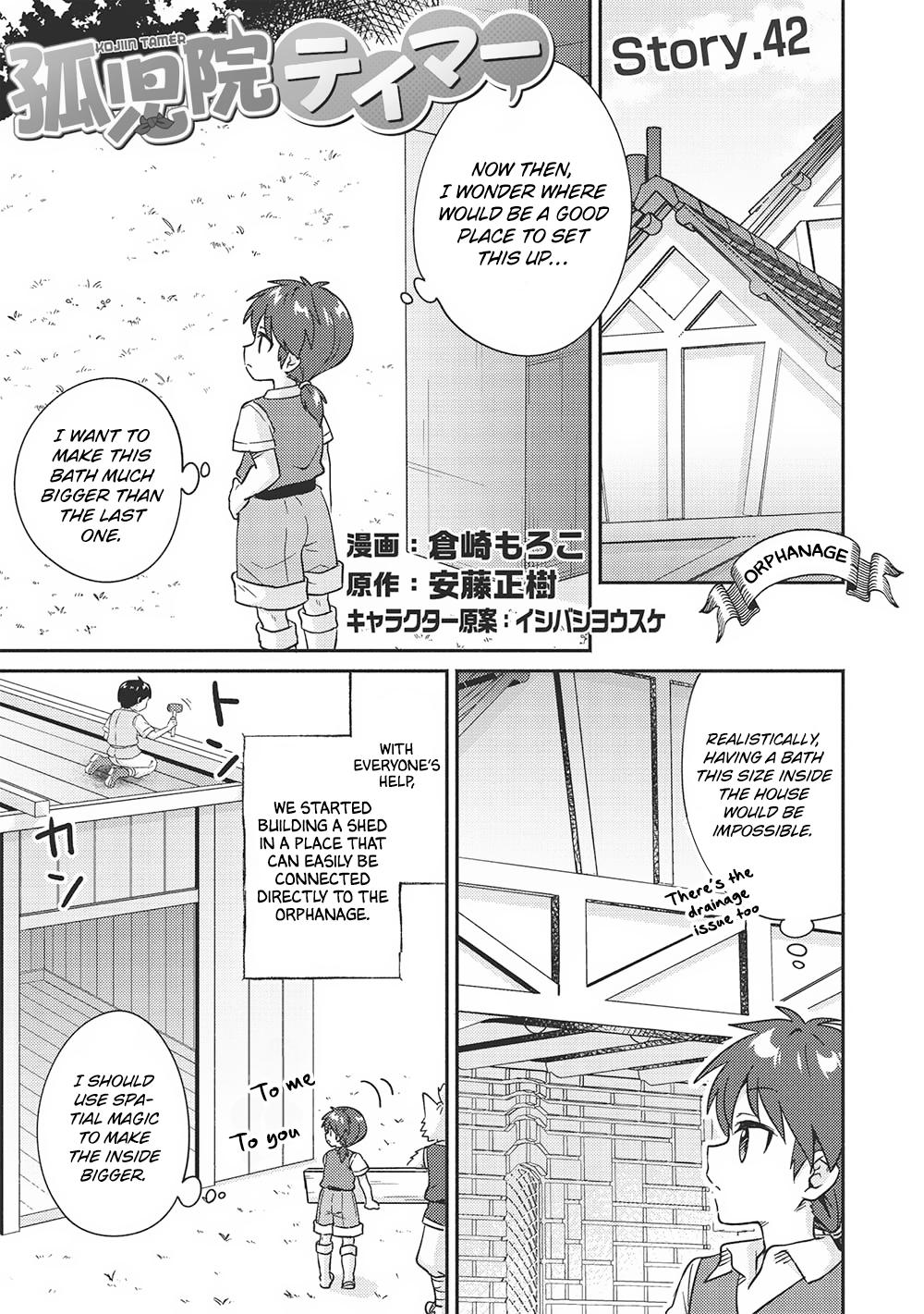 Kojiin Tamer Chapter 42 2