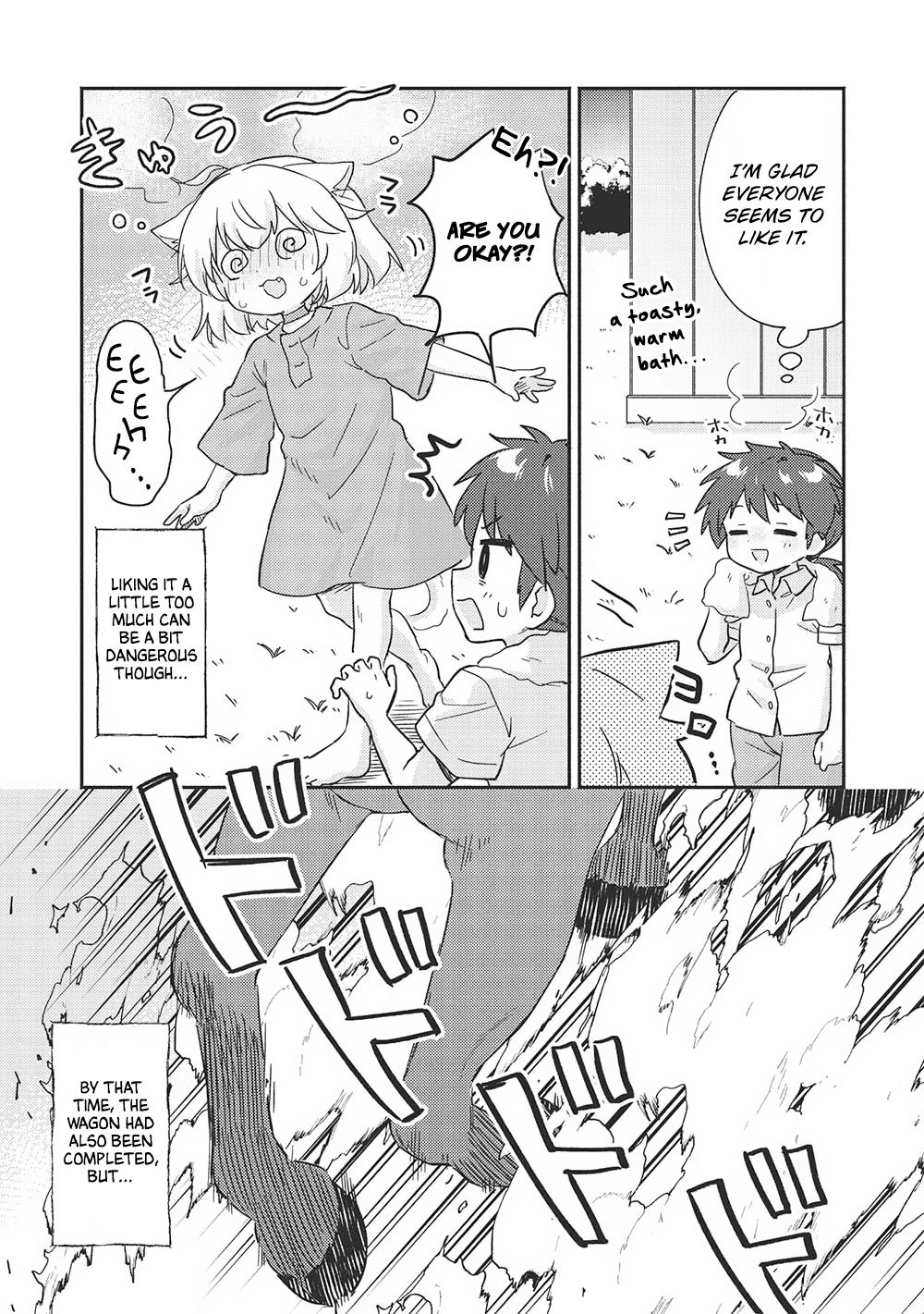 Kojiin Tamer Chapter 42 4