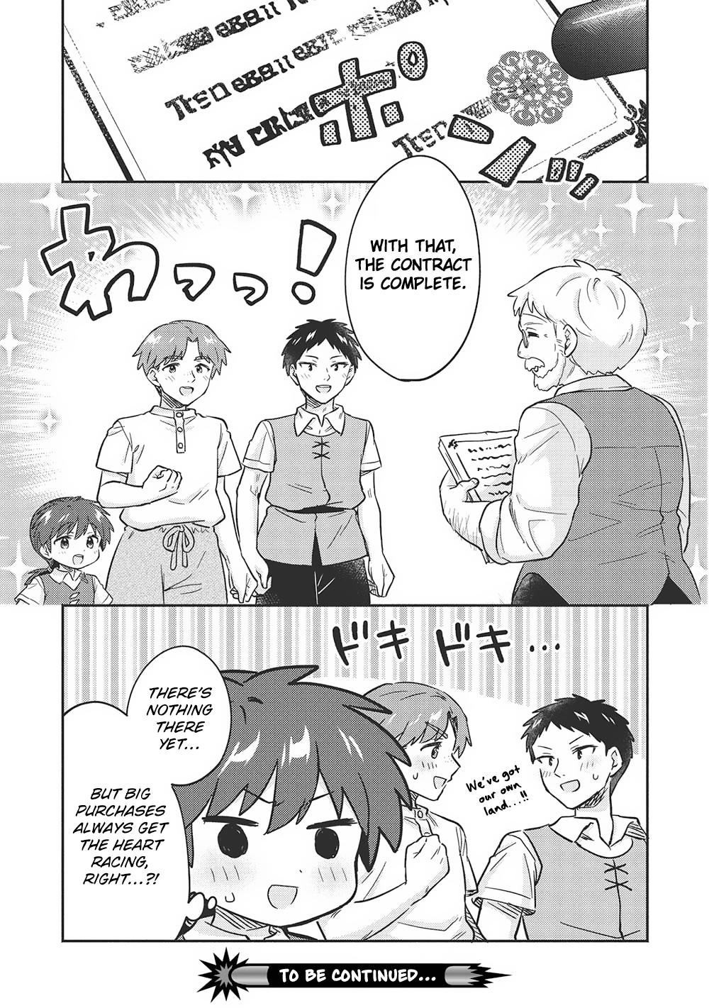 Kojiin Tamer Chapter 42 18
