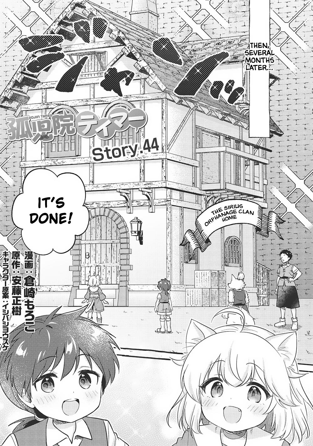 Kojiin Tamer Chapter 44 2