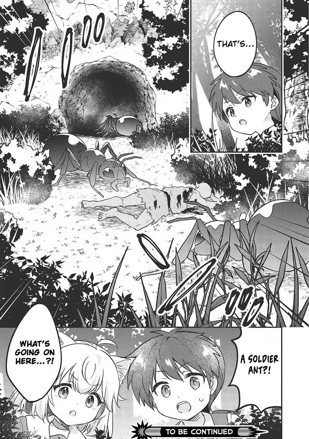 Kojiin Tamer Chapter 44 16