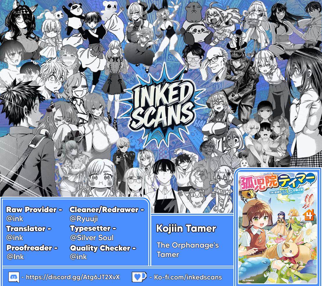 Kojiin Tamer Chapter 44 17