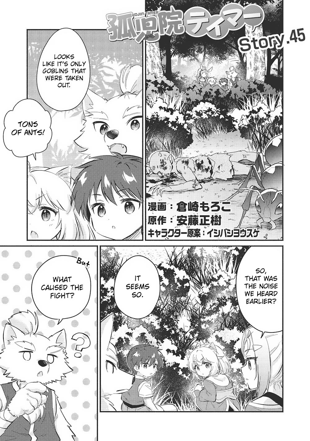 Kojiin Tamer Chapter 45 2