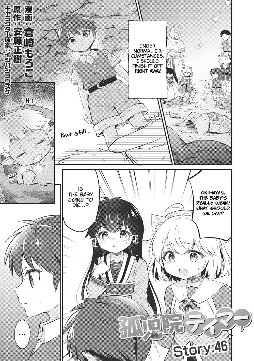 Kojiin Tamer Chapter 46 2