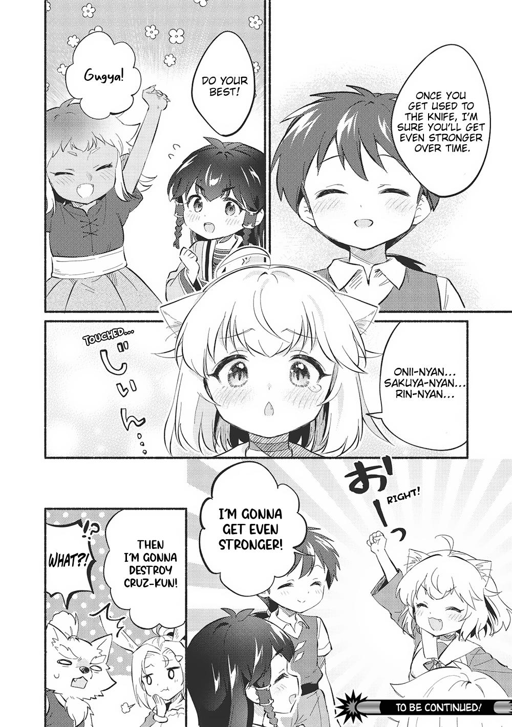 Kojiin Tamer Chapter 47 16