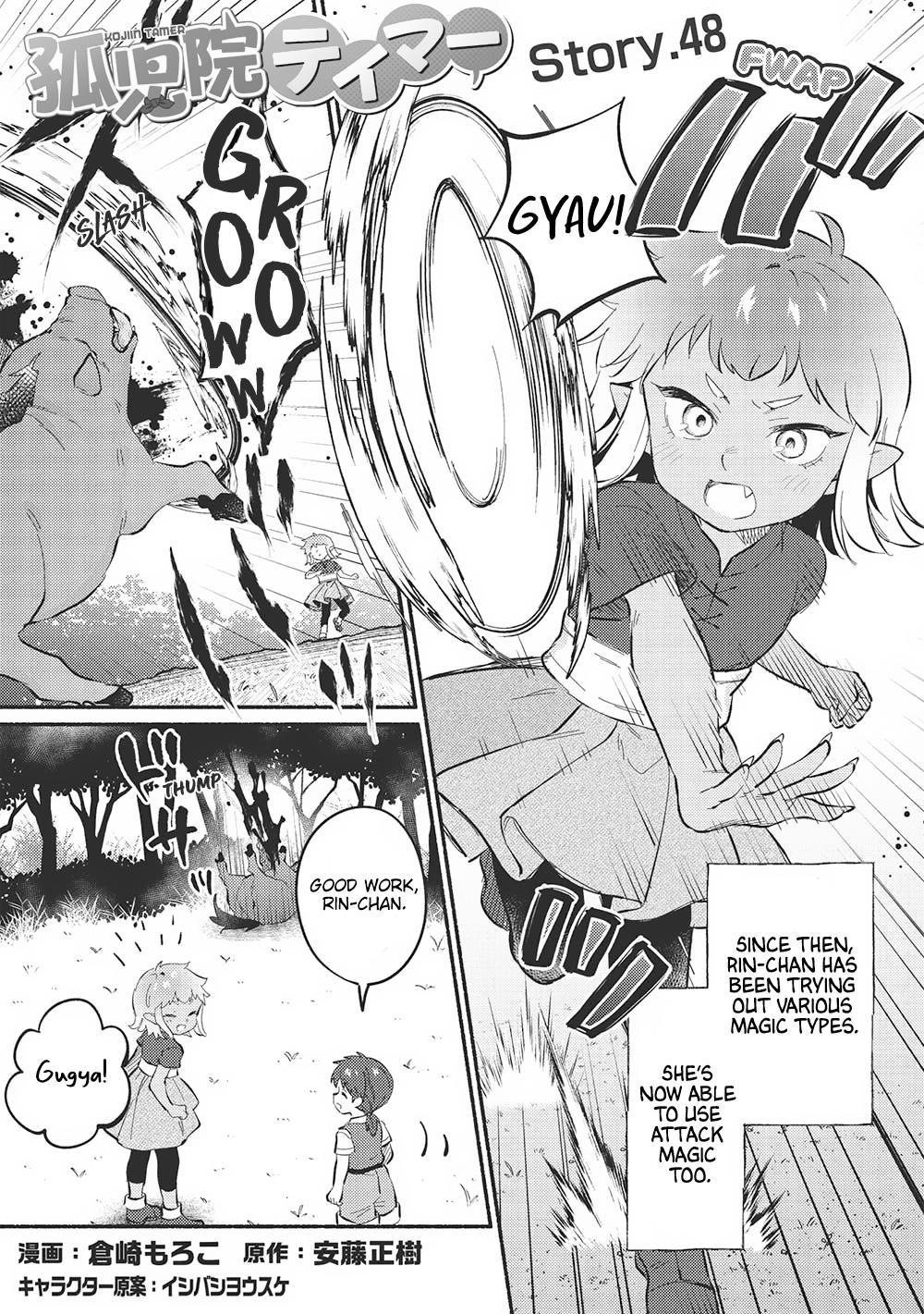Kojiin Tamer Chapter 48 1