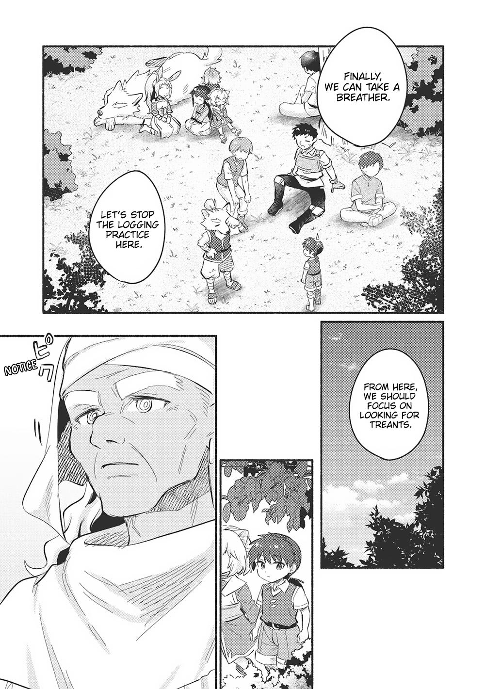 Kojiin Tamer Chapter 48 15