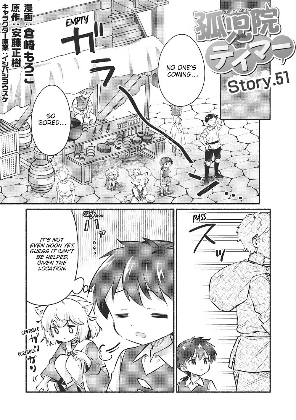 Kojiin Tamer Chapter 51 1