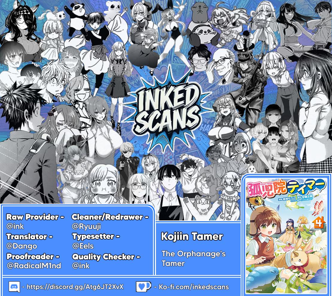 Kojiin Tamer Chapter 52 18