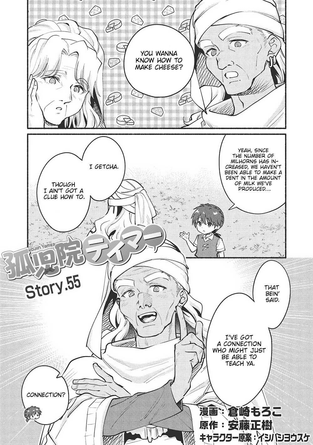 Kojiin Tamer Chapter 55 1