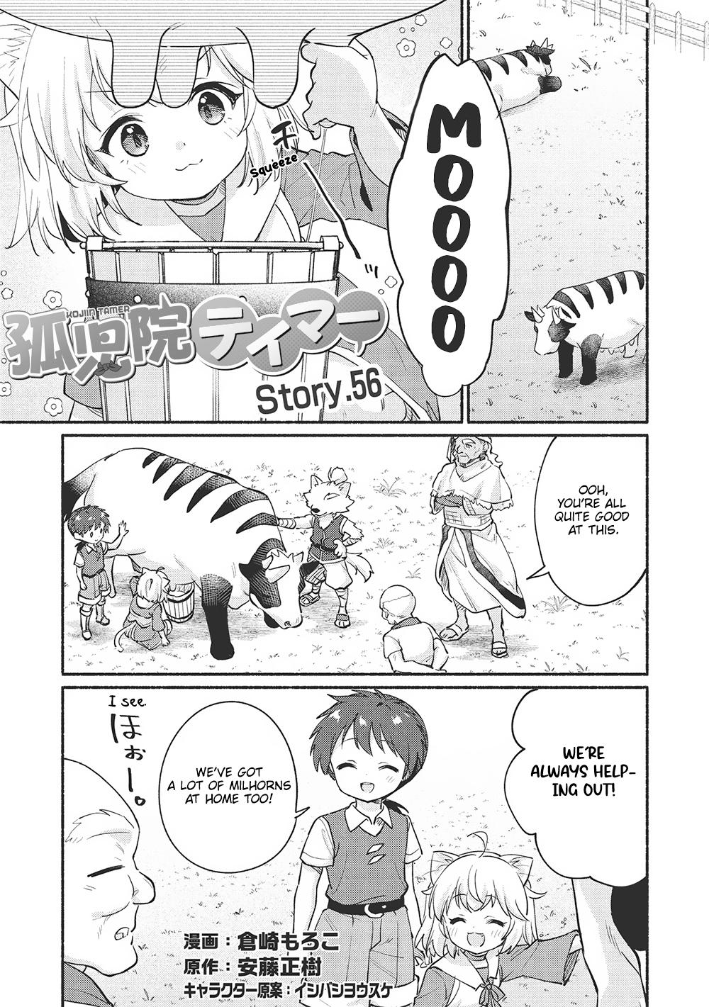 Kojiin Tamer Chapter 56 1