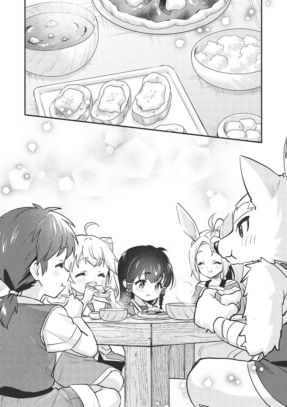 Kojiin Tamer Chapter 56 7