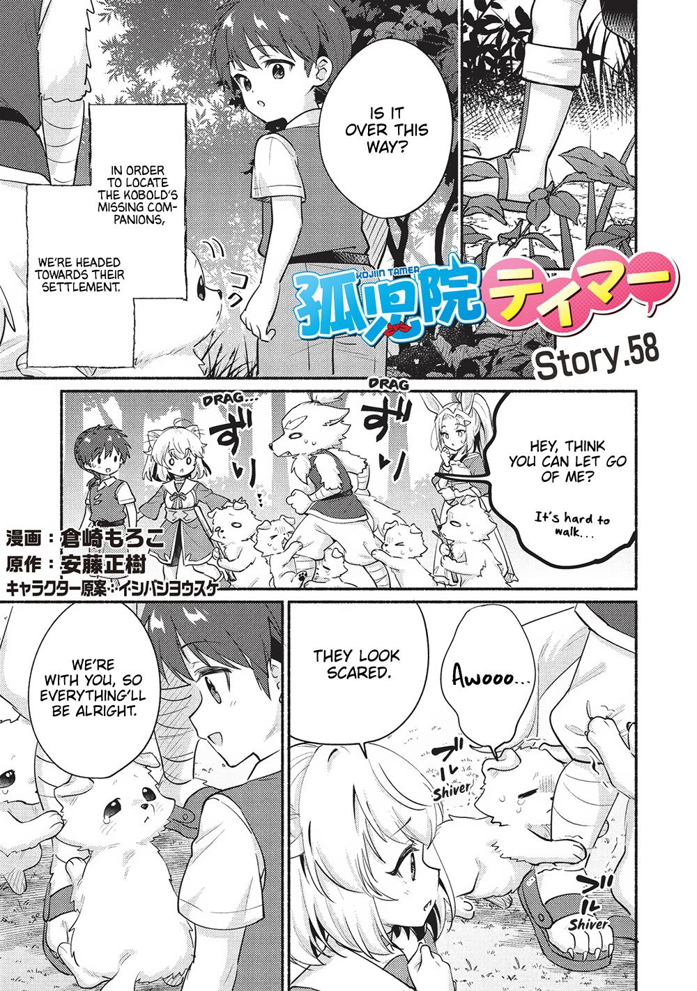 Kojiin Tamer Chapter 58 1
