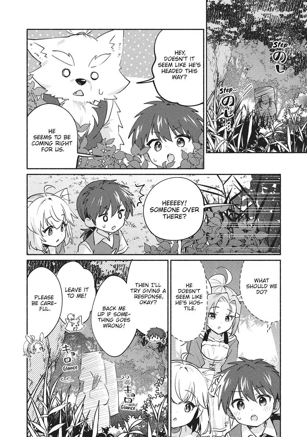 Kojiin Tamer Chapter 60 2