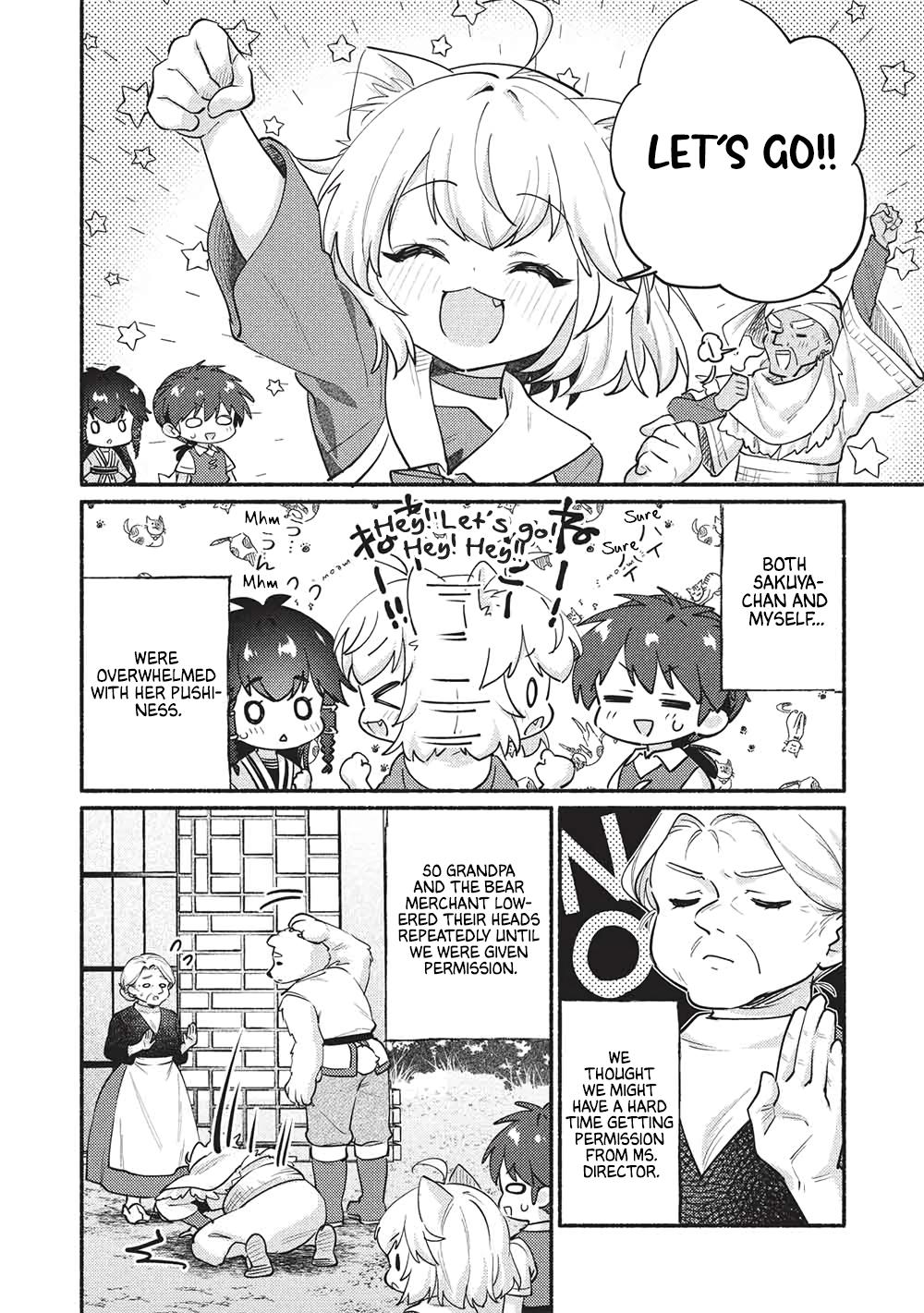 Kojiin Tamer Chapter 61 4