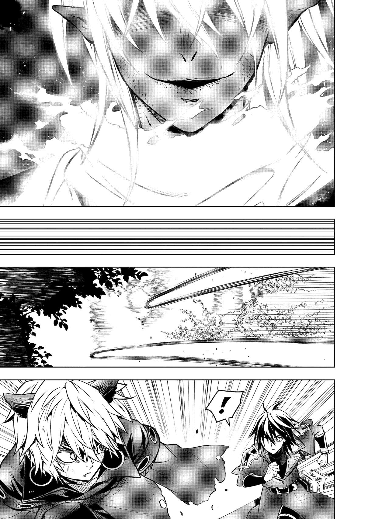 Koko wa Ore ni Makasete Saki ni Ike to Itte kara 10 Nen ga Tattara Densetsu ni Natteita Chapter 42 Page 47