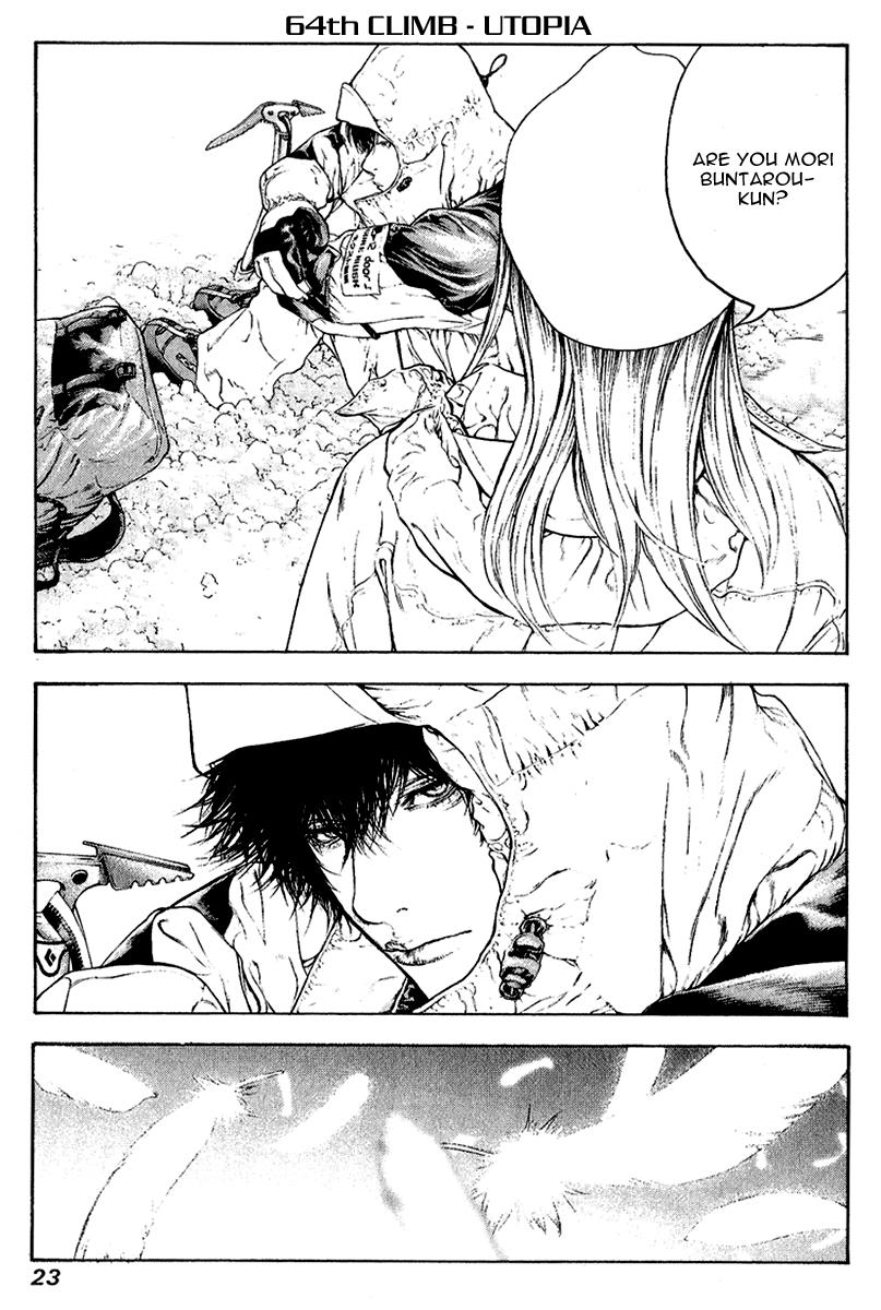 The Climber Chapter 62