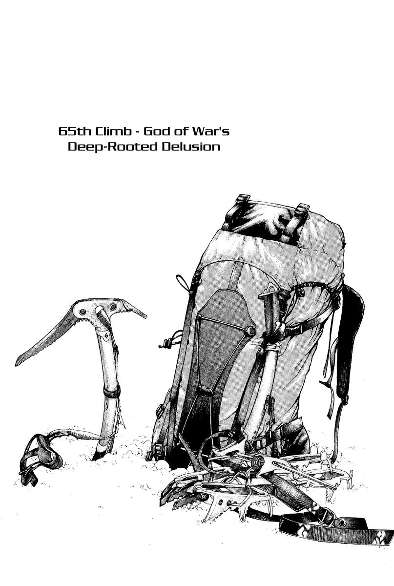 The Climber Chapter 63