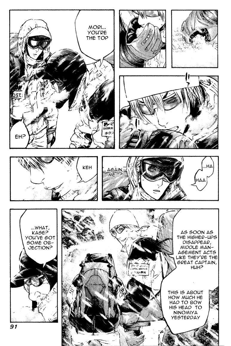 The Climber Chapter 65