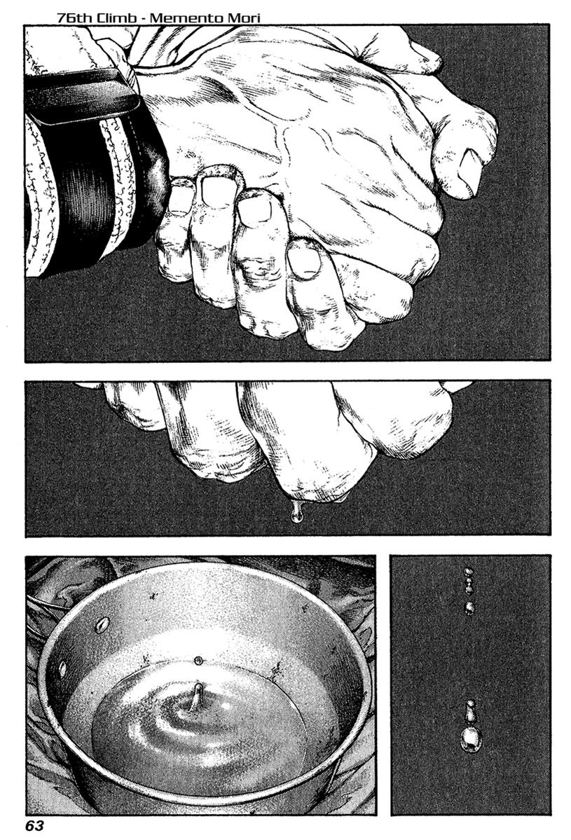 The Climber Chapter 74