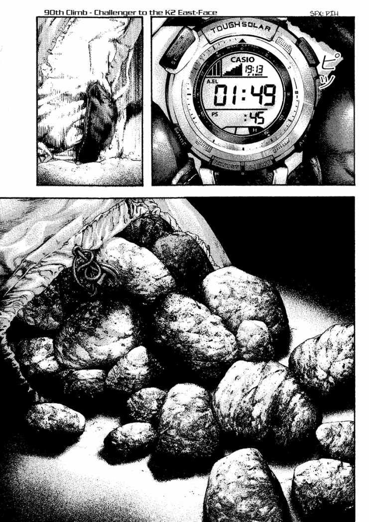 The Climber Chapter 88