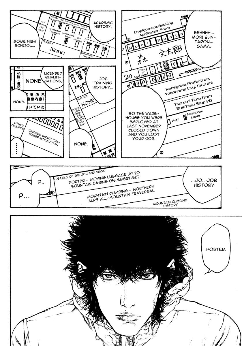 Chapter 92 — # 92 — Page 10