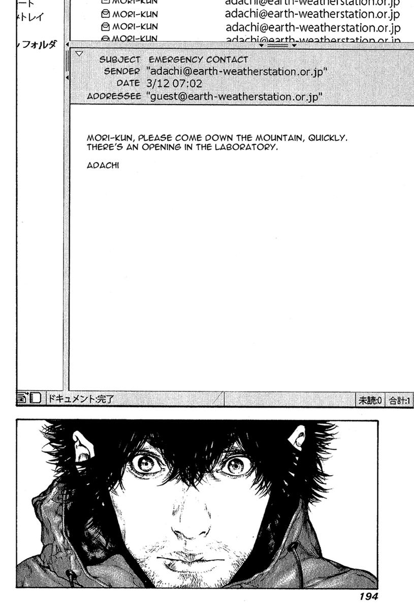 Chapter 92 — # 92 — Page 16