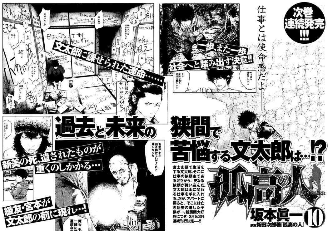 Chapter 92 — # 92 — Page 24