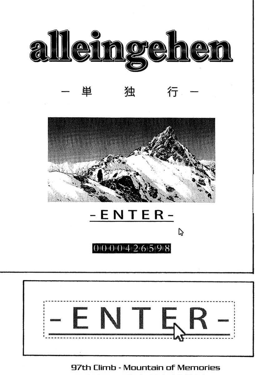 The Climber Chapter 95