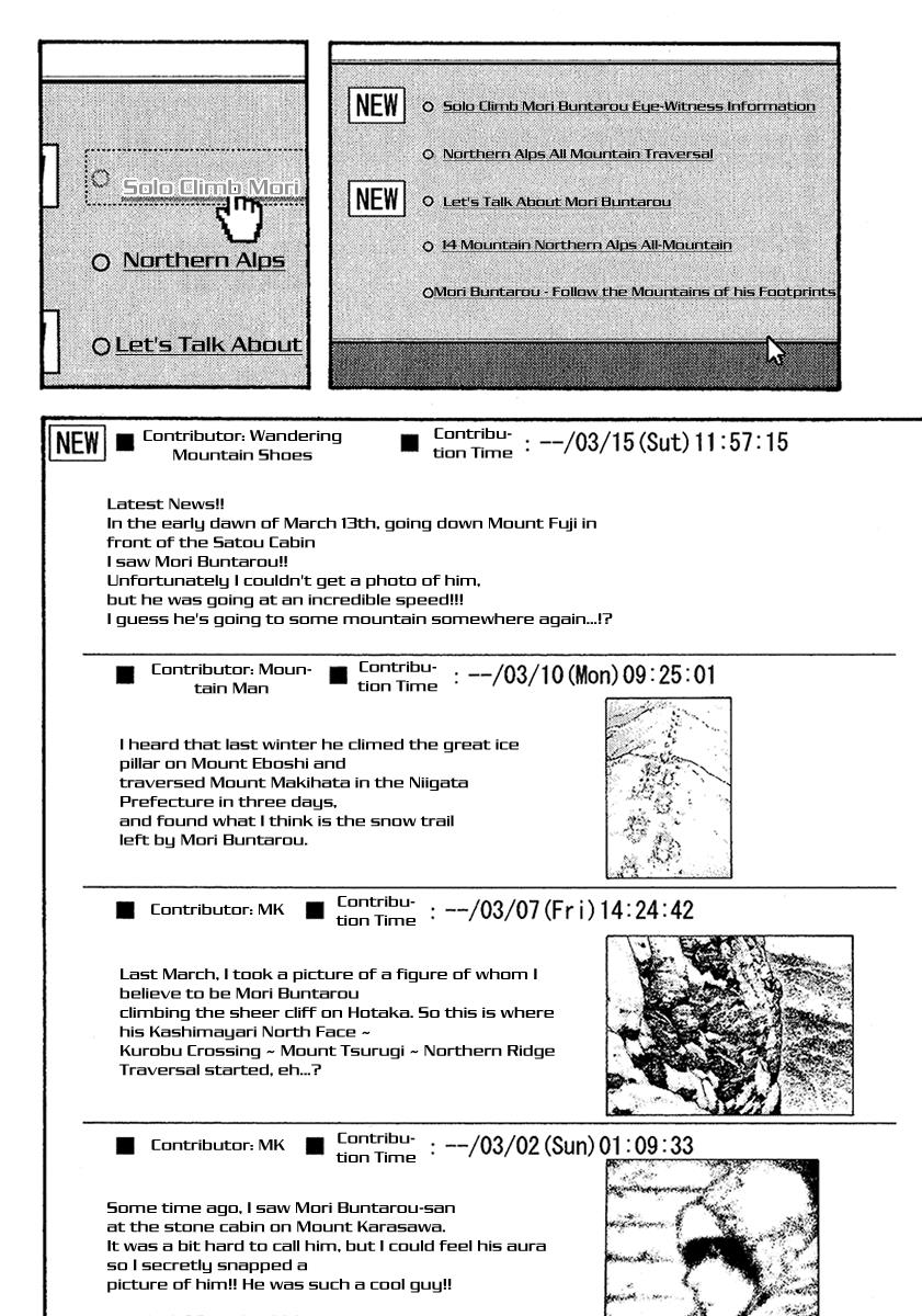 The Climber Chapter 95