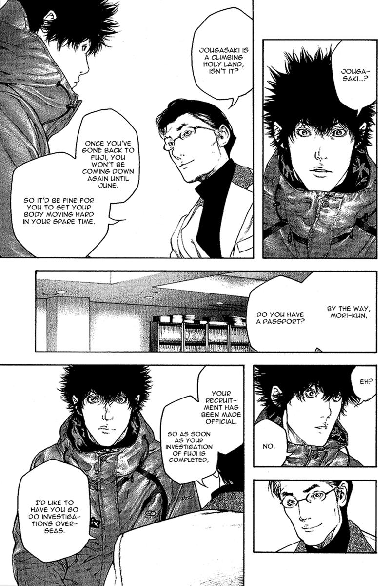 Chapter 99 — # 99 — Page 5