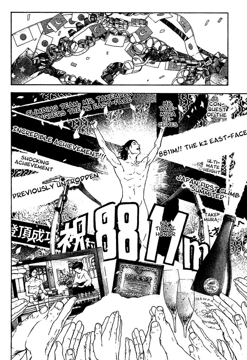 The Climber Chapter 104