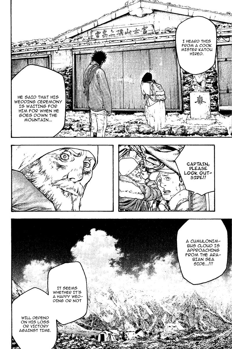 Chapter 113 — # 113 — Page 20