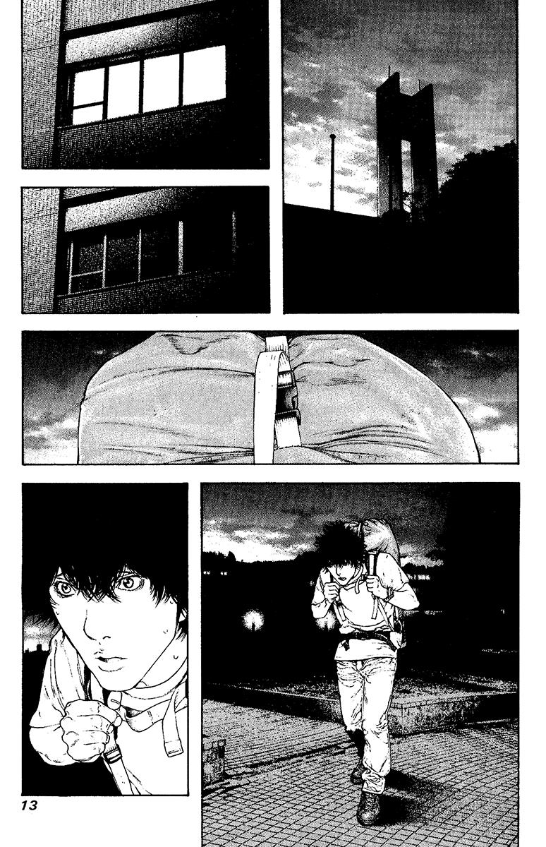 Chapter 123 — # 123 — Page 16