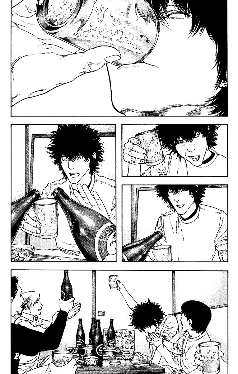 The Climber Chapter 124