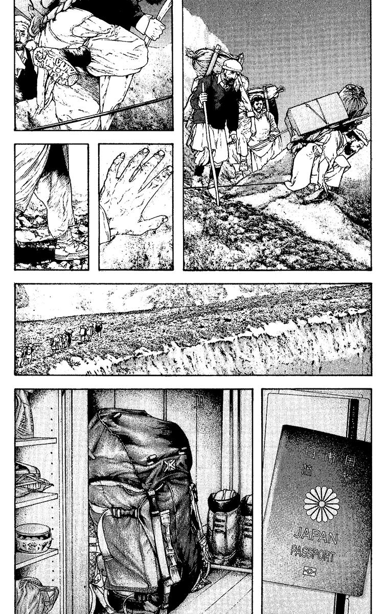 Chapter 132 — # 132 — Page 8