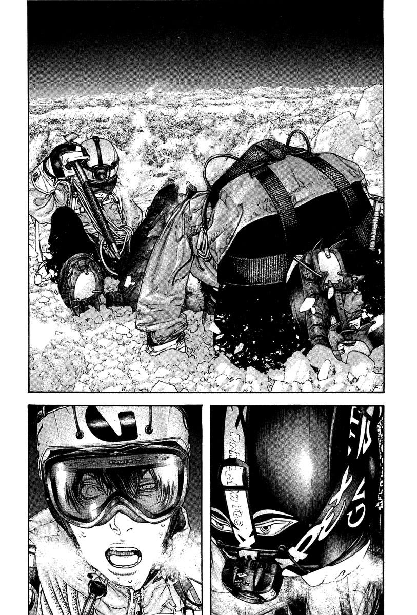 Chapter 138 — # 138 — Page 11