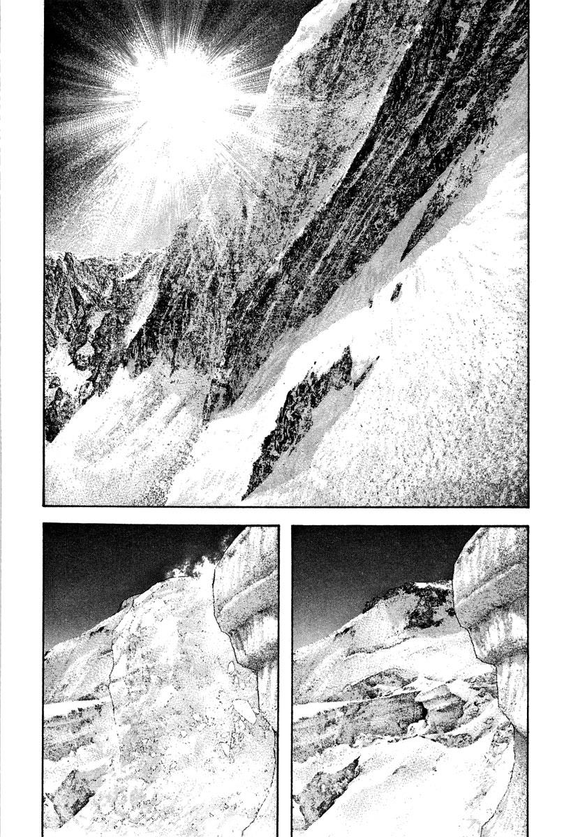 Chapter 138 — # 138 — Page 13
