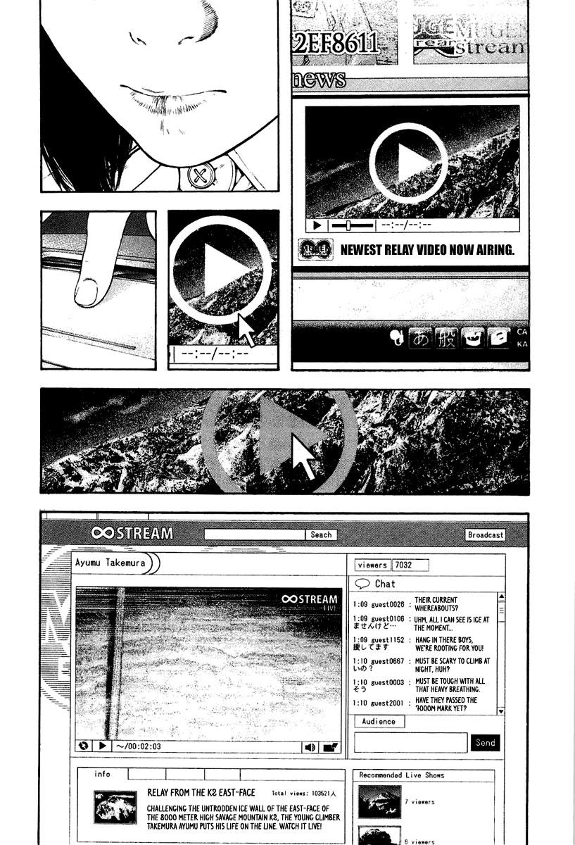 The Climber Chapter 140