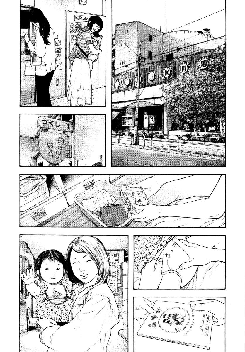 Chapter 153 — # 153 — Page 8