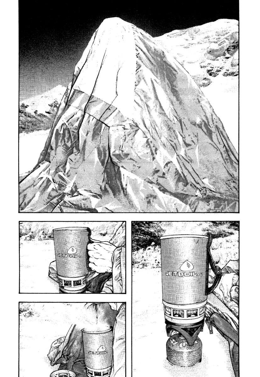 Chapter 153 — # 153 — Page 20