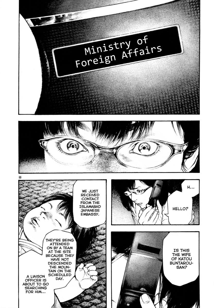 The Climber Chapter 161