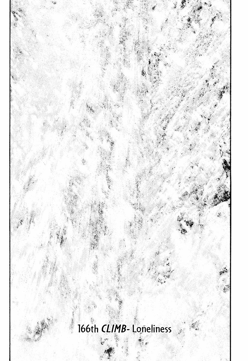 The Climber Chapter 164