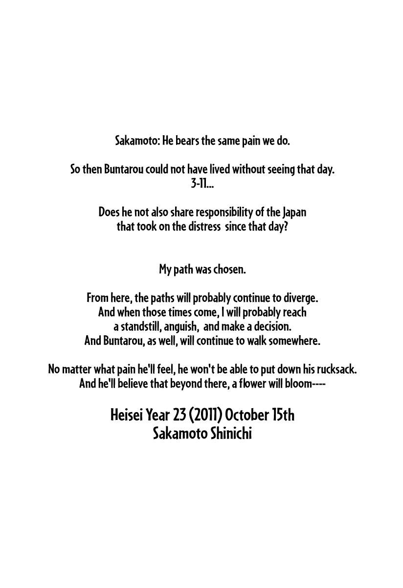 The Climber Chapter 169