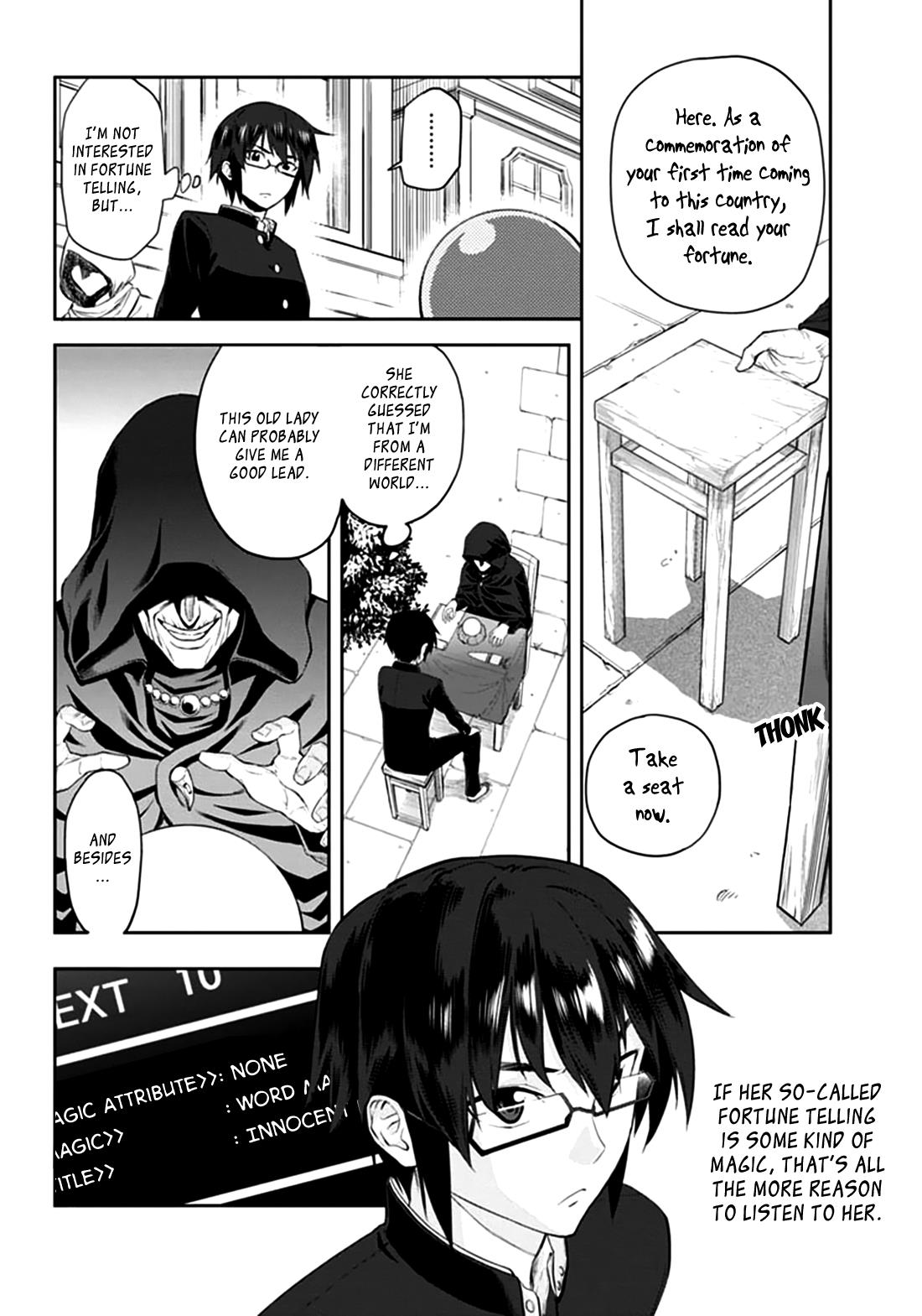 Konjiki no Word Master - Yuusha Yonin ni Makikomareta Unique Cheat Chapter 2 2