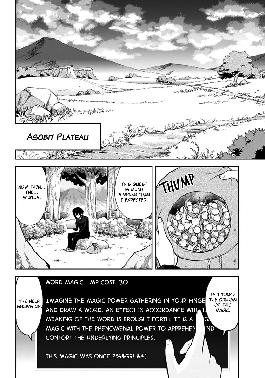 Konjiki no Word Master - Yuusha Yonin ni Makikomareta Unique Cheat Chapter 2 10