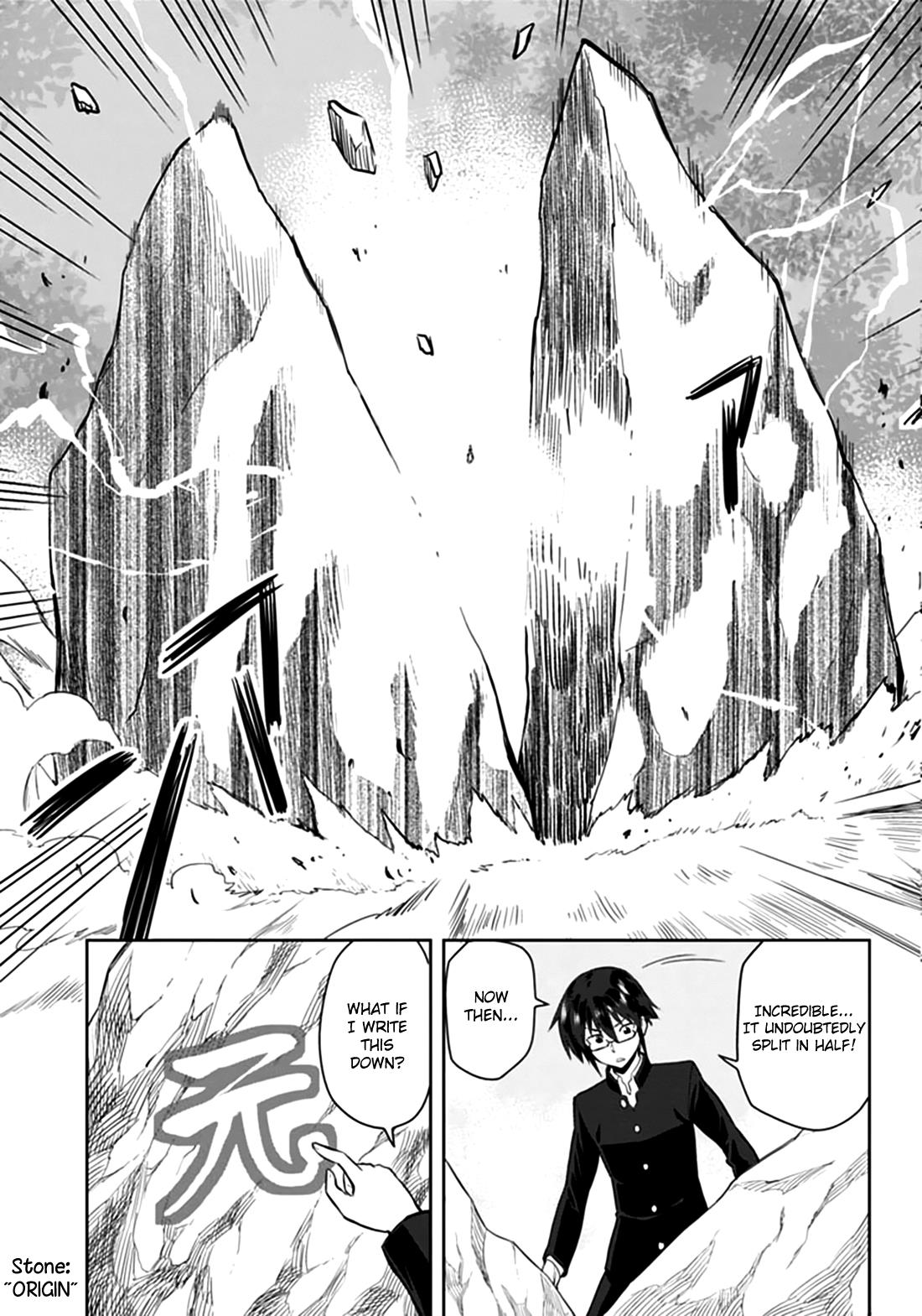 Konjiki no Word Master - Yuusha Yonin ni Makikomareta Unique Cheat Chapter 2 13