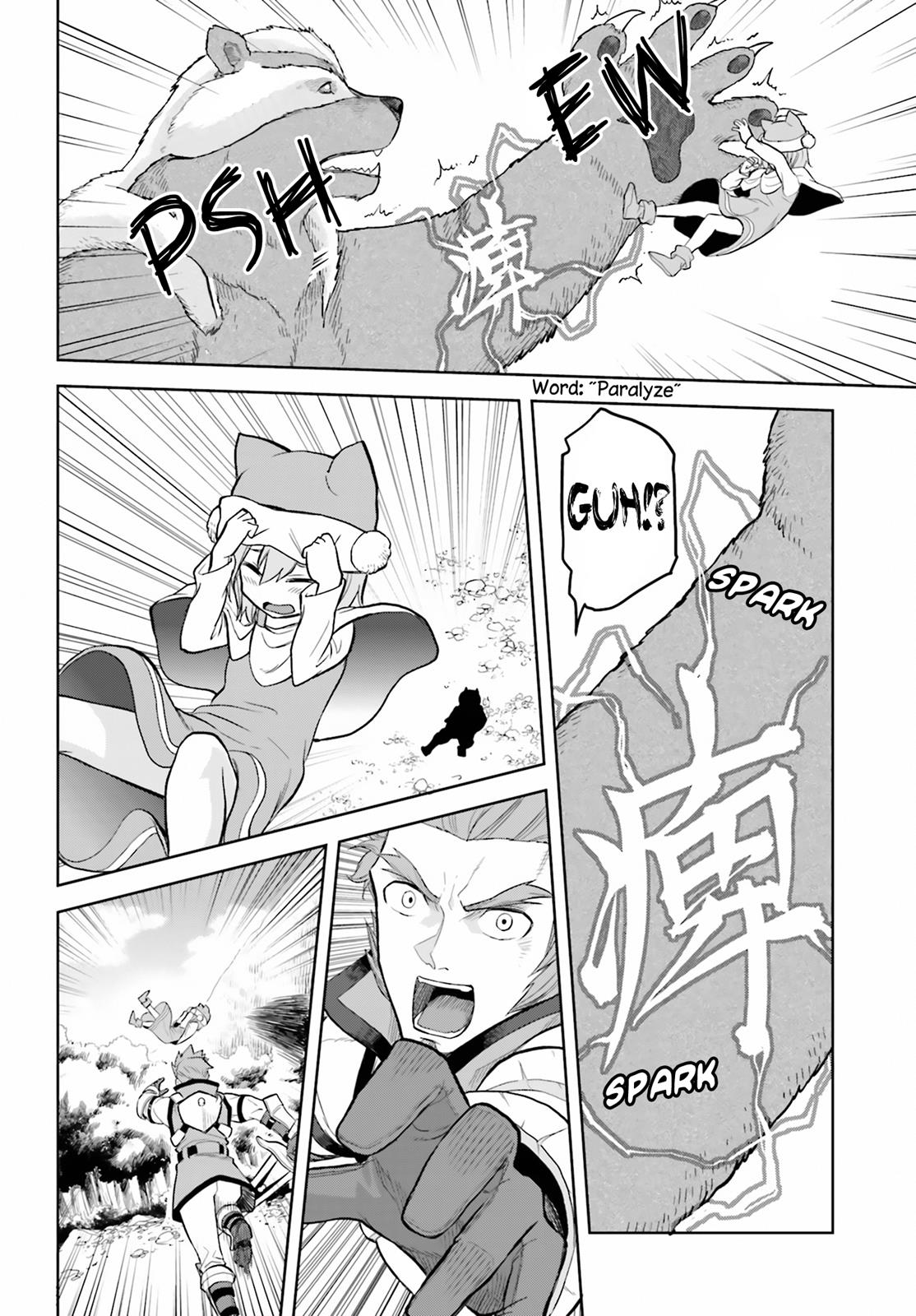 Konjiki no Word Master - Yuusha Yonin ni Makikomareta Unique Cheat Chapter 5 22